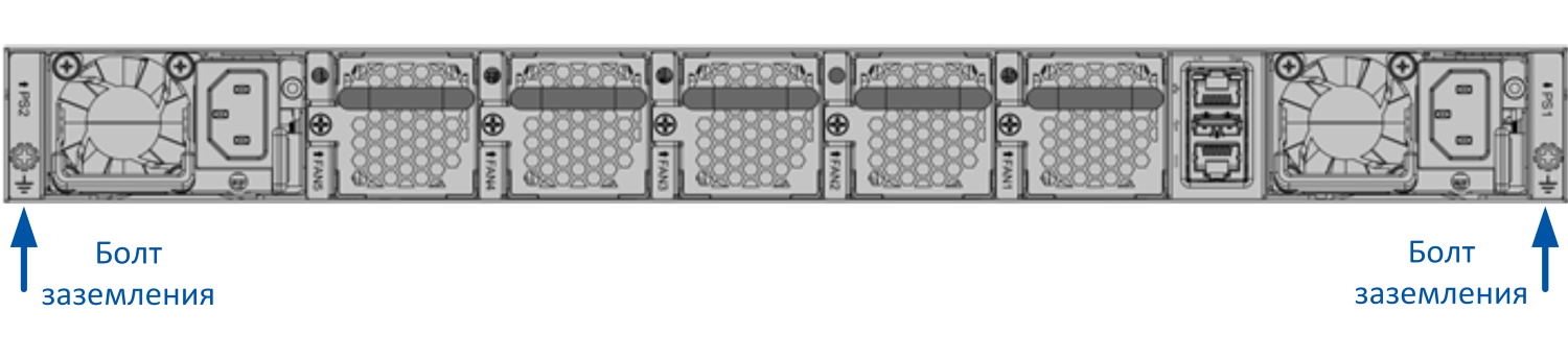 fds5456_grounding.png